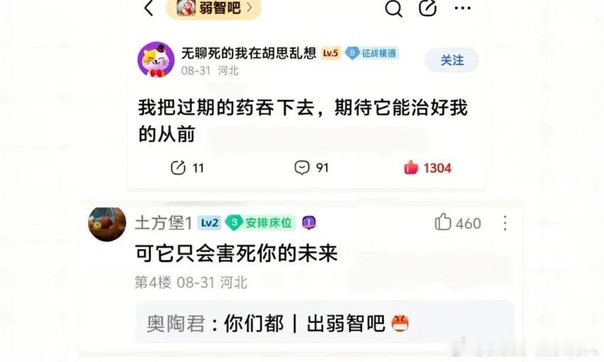 可以回放从前美好的记忆，这药起作用了[柯基] ​​​
