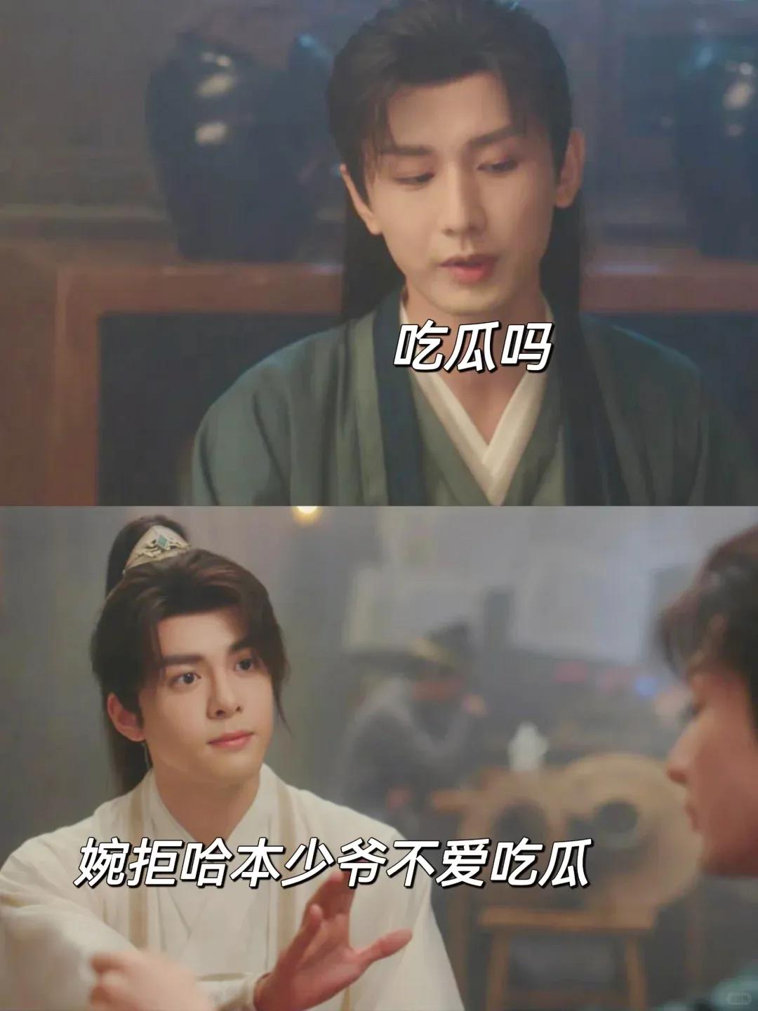 突然发现曾舜晞的一个热知识：

这位少爷，不吃香菜，
不吃香椿，
就连西瓜也不吃