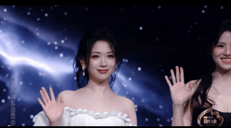 代露娃，鹤男和赵晴微博之夜红毯同框，都还蛮美的微博之夜红毯