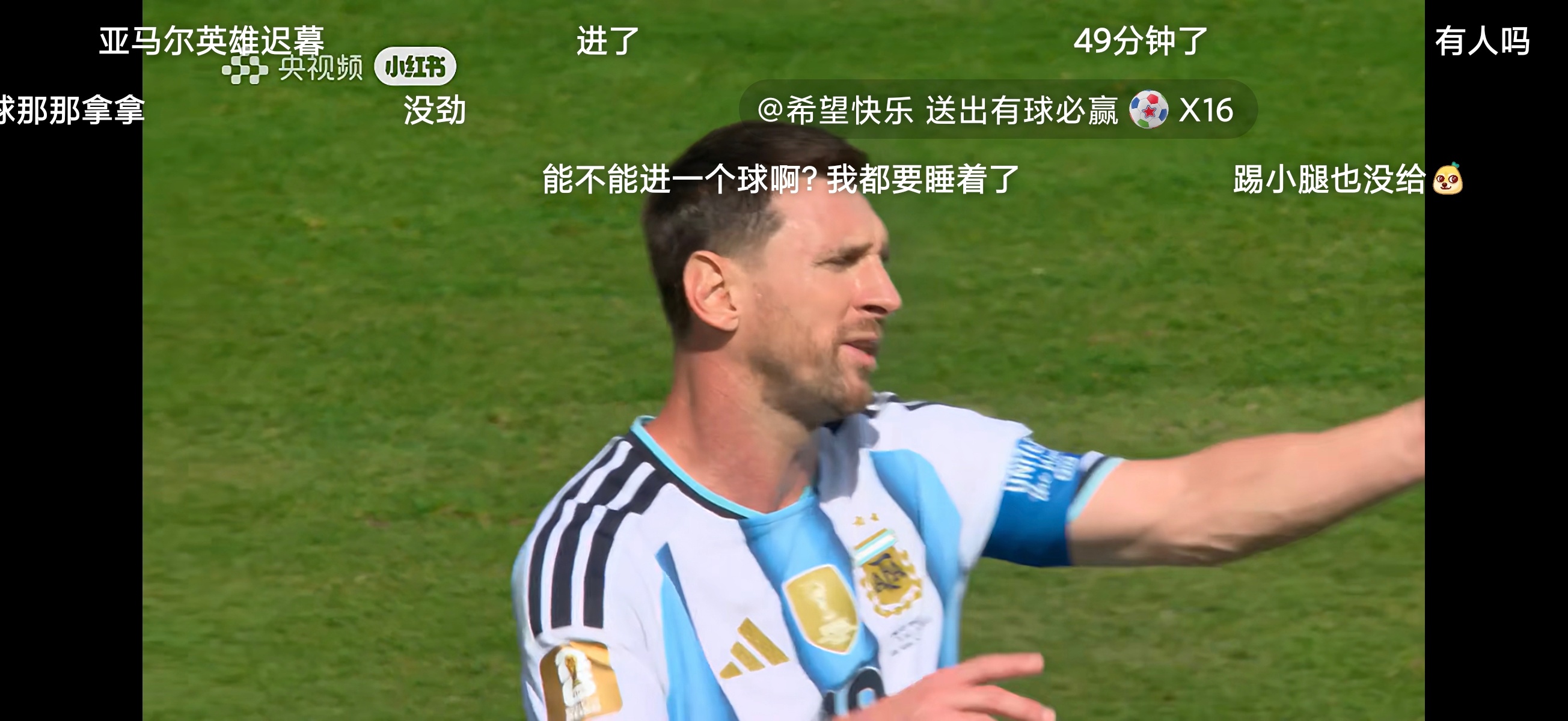 西班牙vs阿根廷 感觉阿根廷下半场会顶不住！ 