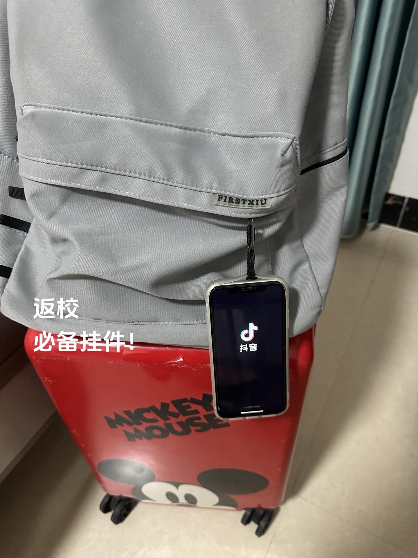 返校必备挂件！