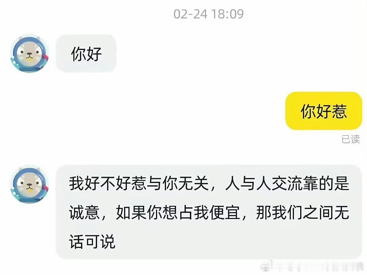 8553我卖萌的下场： 