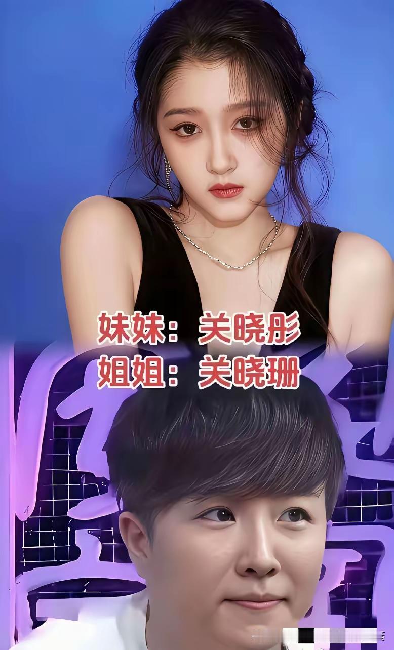 明星们真的是被老天爷选中的基因幸运儿 ！你看他们也有兄弟姐妹，但是颜值和这些明星