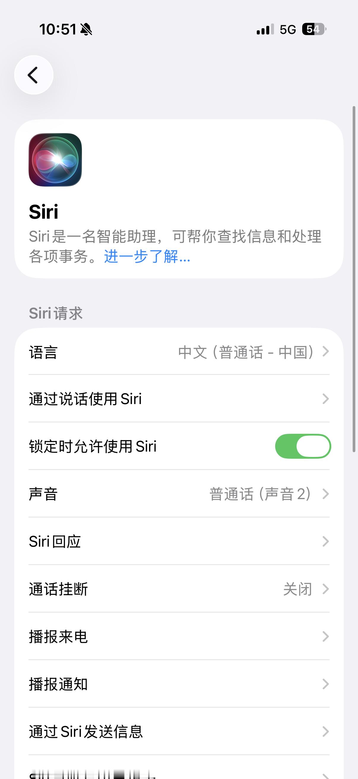 你多久没喊过Siri了我经常喊啊，但我只会喊Siri帮我定闹钟还有打电话，手表按