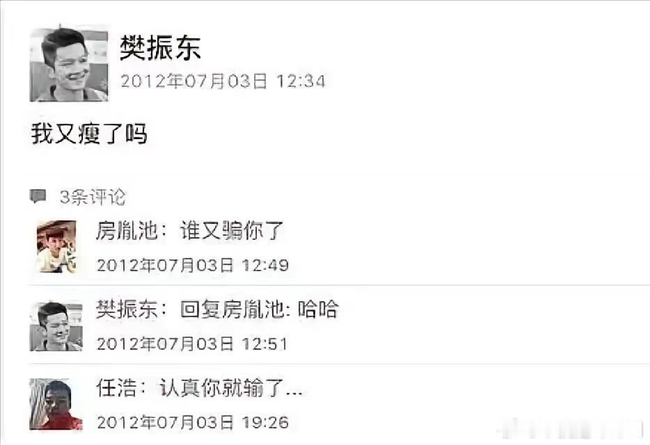 樊振东萌点太多了