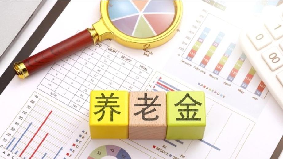老铁们，这个问题问得好！养老金到底是月领还是年领，很多退休后刚开始领钱的朋友都在