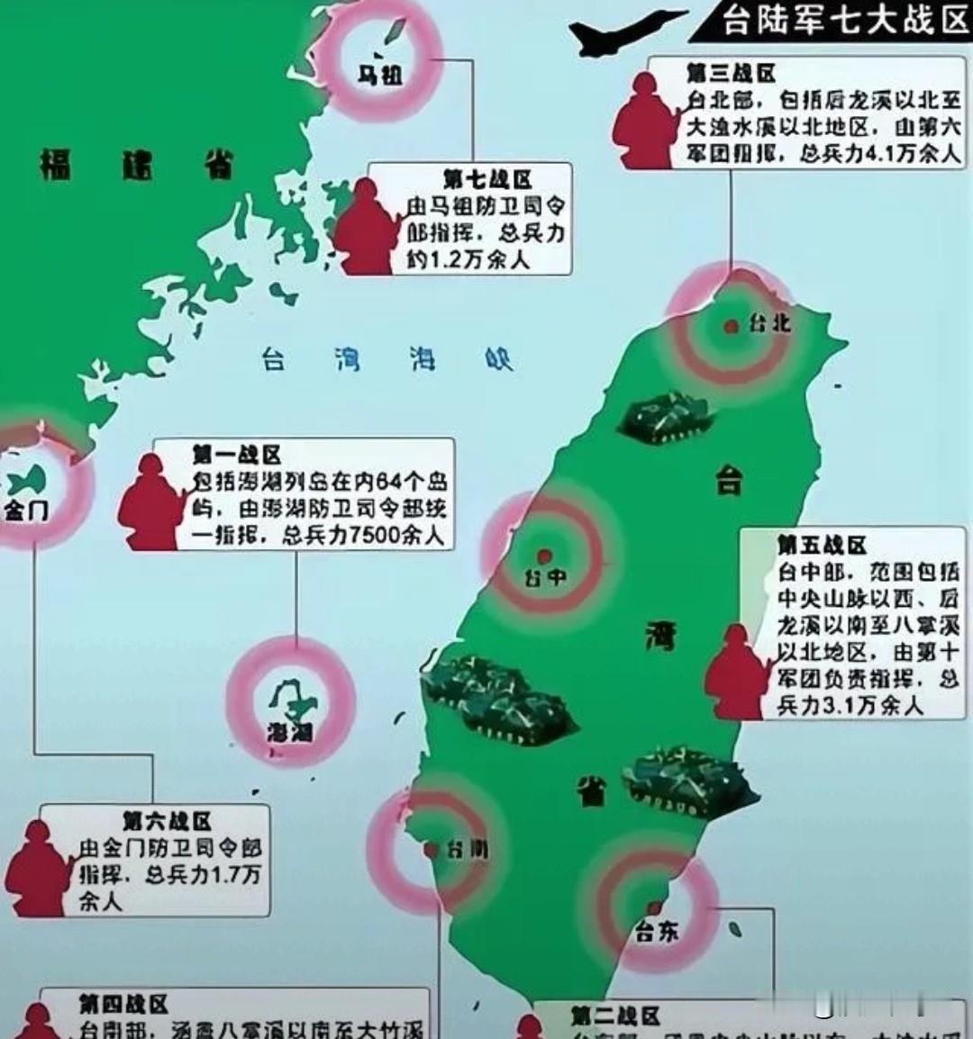 台海博弈生变 大陆稳控全局
 
美军台海撤舰撂挑子，大陆锁岛策略落定。
 
20