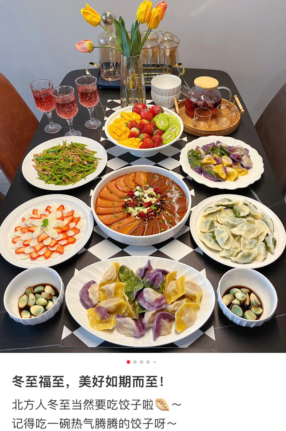 我怀疑这饺子是来报恩的我怀疑这饺子是来报恩的，生怕我冬天冷，特意化作五斤脂肪死心