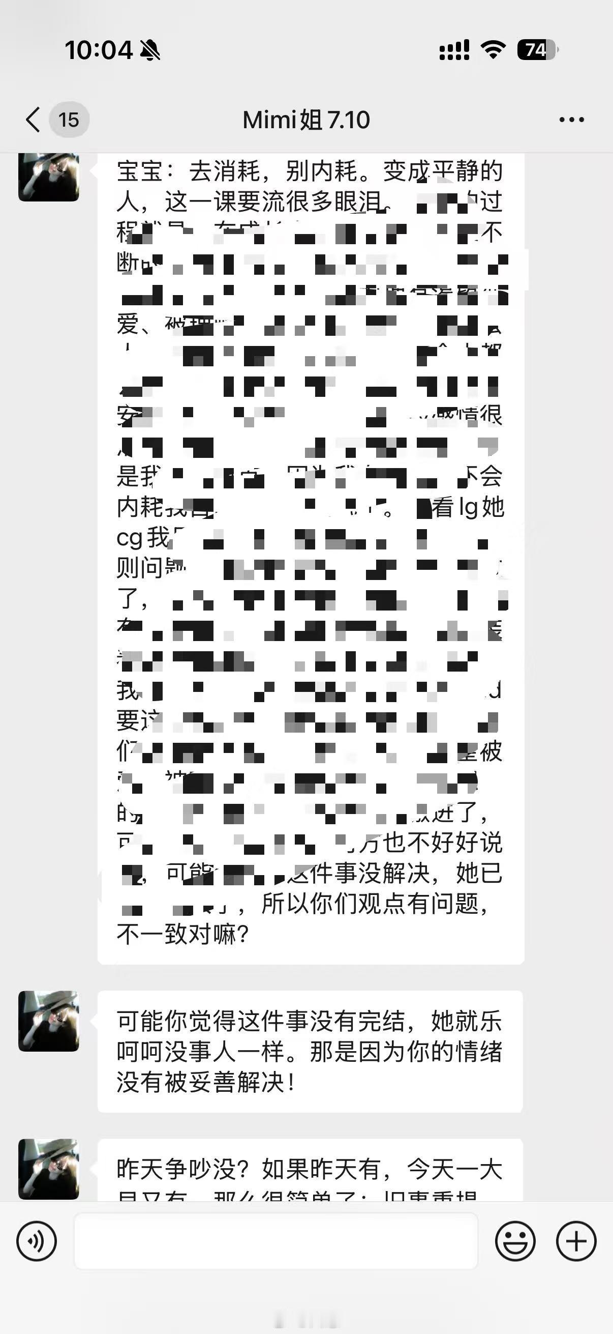 我明天开始我就不哭了……哈哈哈哈哈哈[淡淡的][淡淡的][淡淡的][淡淡的][淡