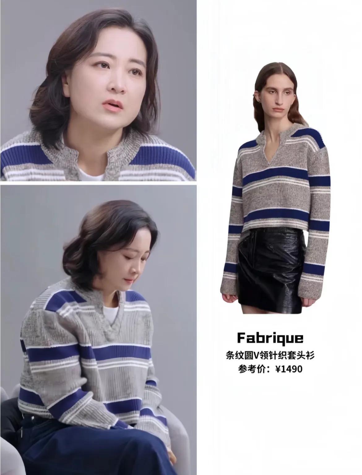 变瘦变美的贾玲，连衣品也跟着飞升了！现在随时都可以做时尚穿搭博主了~

不得不说