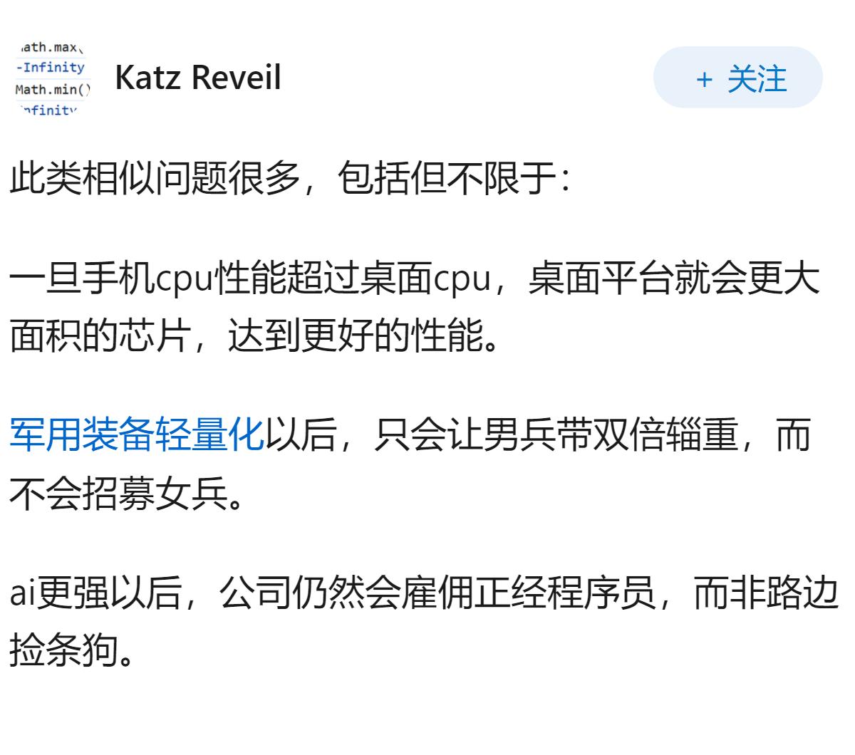 为什么有的程序员一聊到Vibe Coding让 “文科生”接触到了编程会“破防”