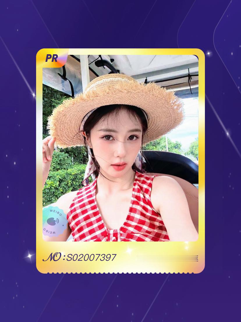 白鹿 欧气爆棚！我在白鹿“夏日妍妍”活动中成功抽到了PR卡“超喜欢白梦妍”，快来