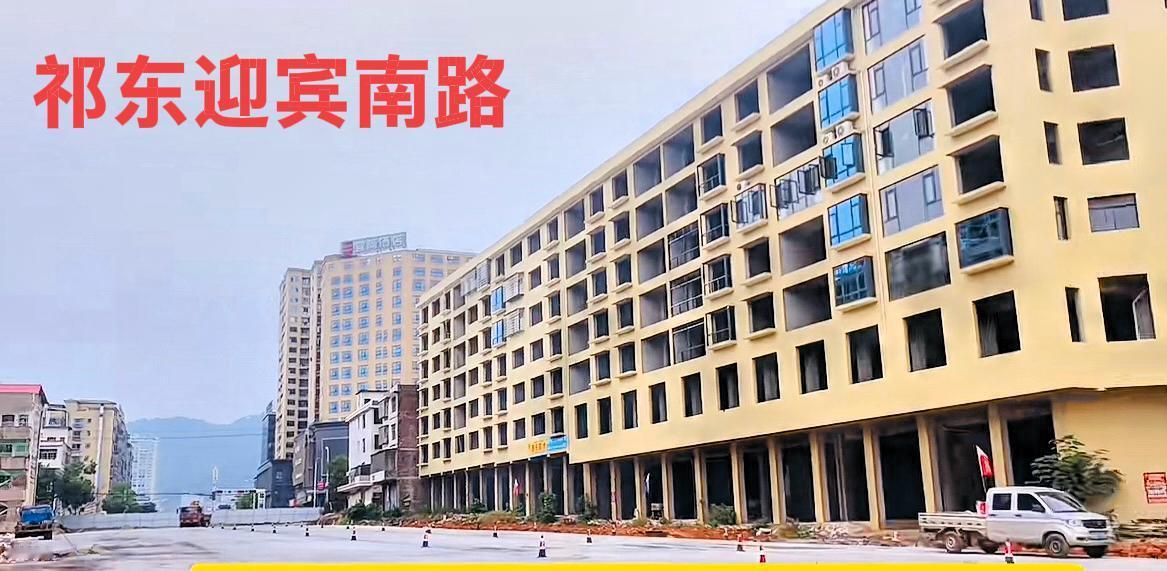 说实话，其实、祁东只要能把县周边的交通搞好，城市的规模自然就会变得宽大起来！从真