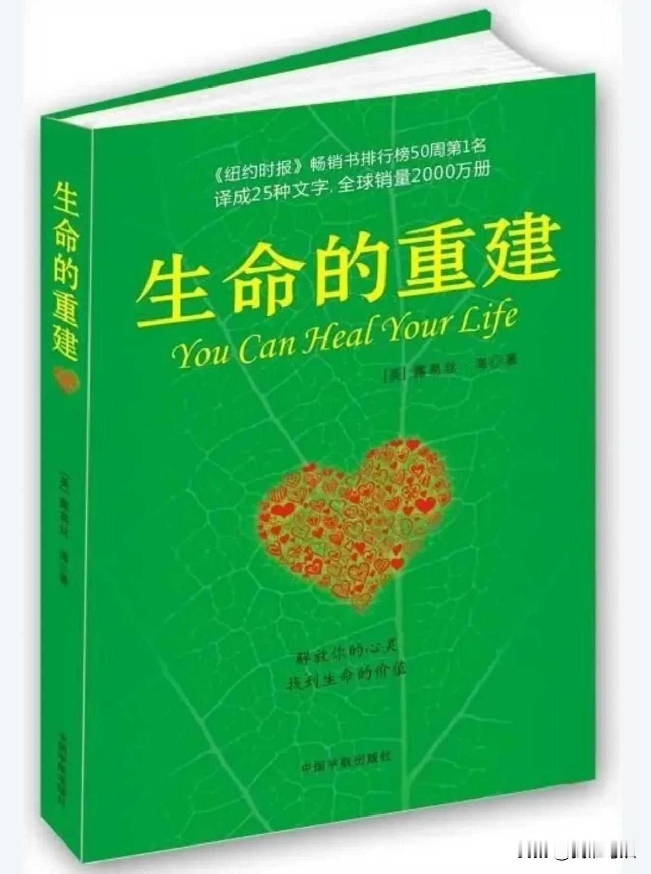 #心怀怨恨的人为什么容易生病?#  心怀怨恨的人的确是容易生病的。以前我还真不懂
