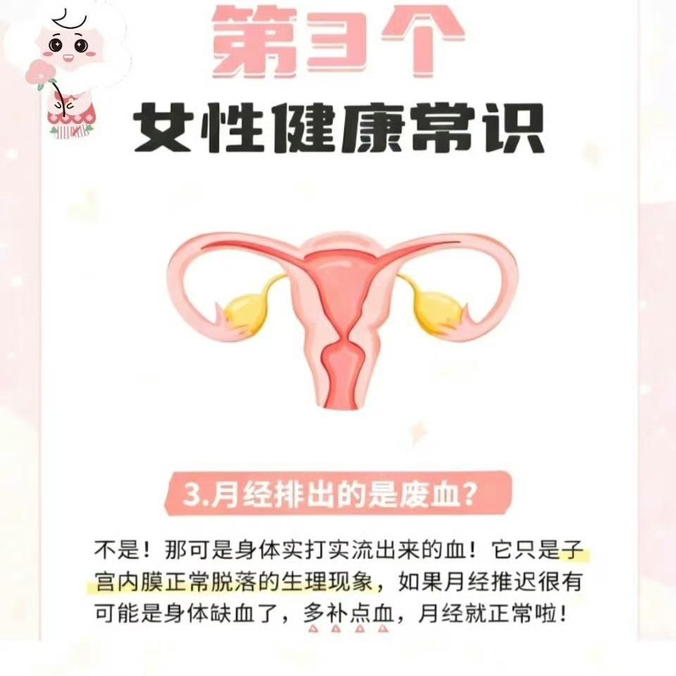 最近“原来月经流的血不是废血”这个话题一直在网上热议，不少人看了之后都恍然大悟，