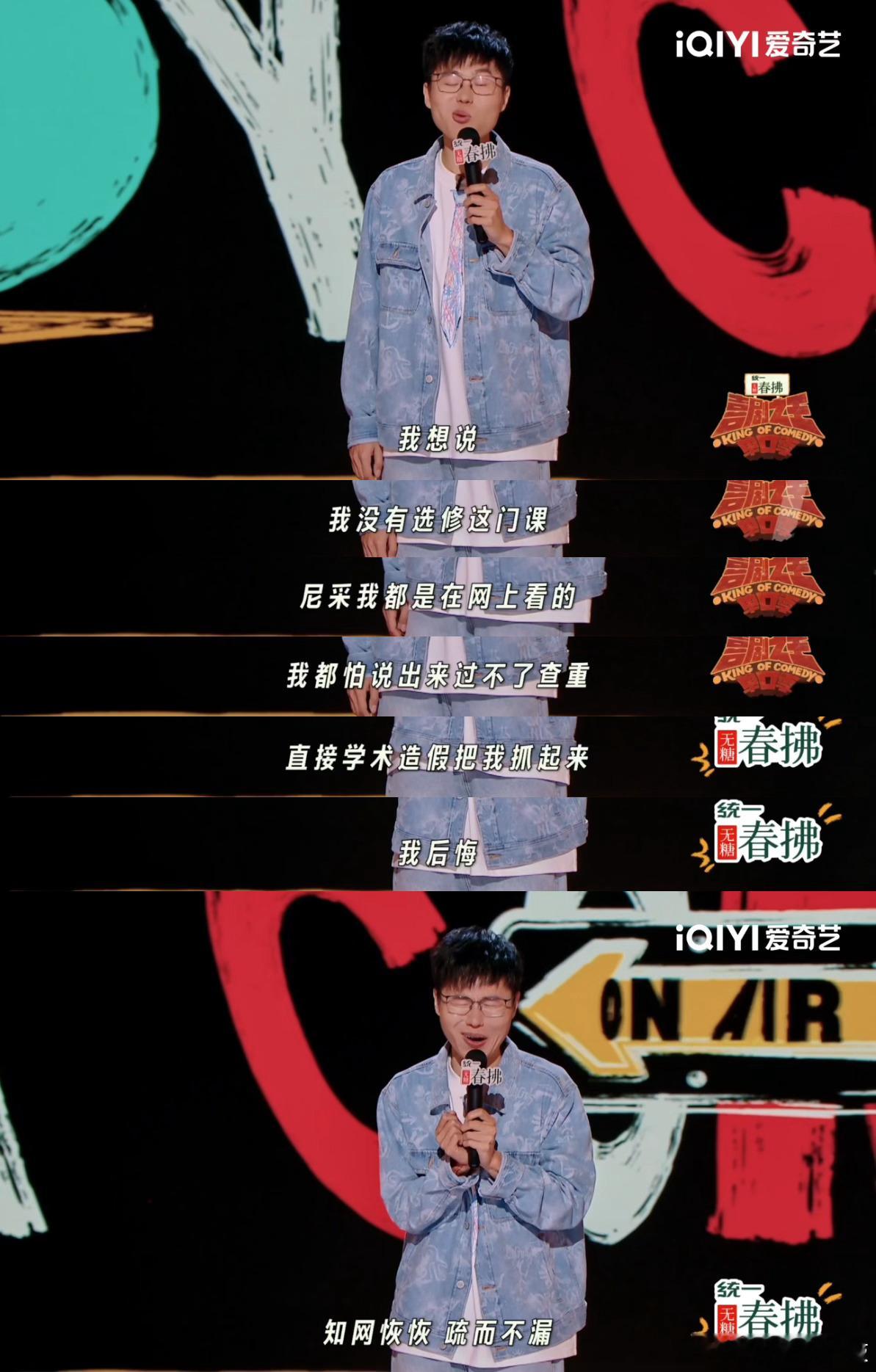 于祥宇重新定义本升专 于祥宇这下可真是