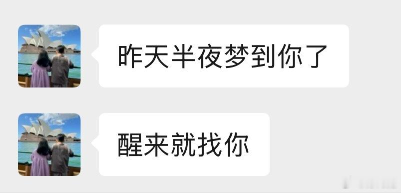 你们出去玩儿你没伺候好他吗？