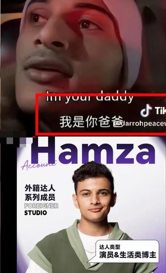 这个外国网红吃着中国的饭，却非常嚣张，在国内立爱中国的人设，私底下又是另外一副嘴