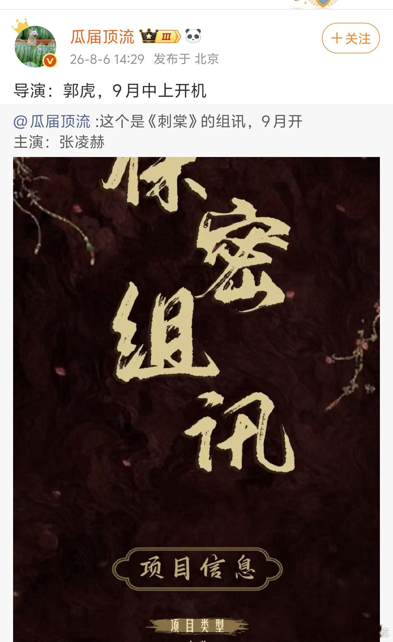 郭虎这种都需要抢了……郭虎也就比易军强一点点 