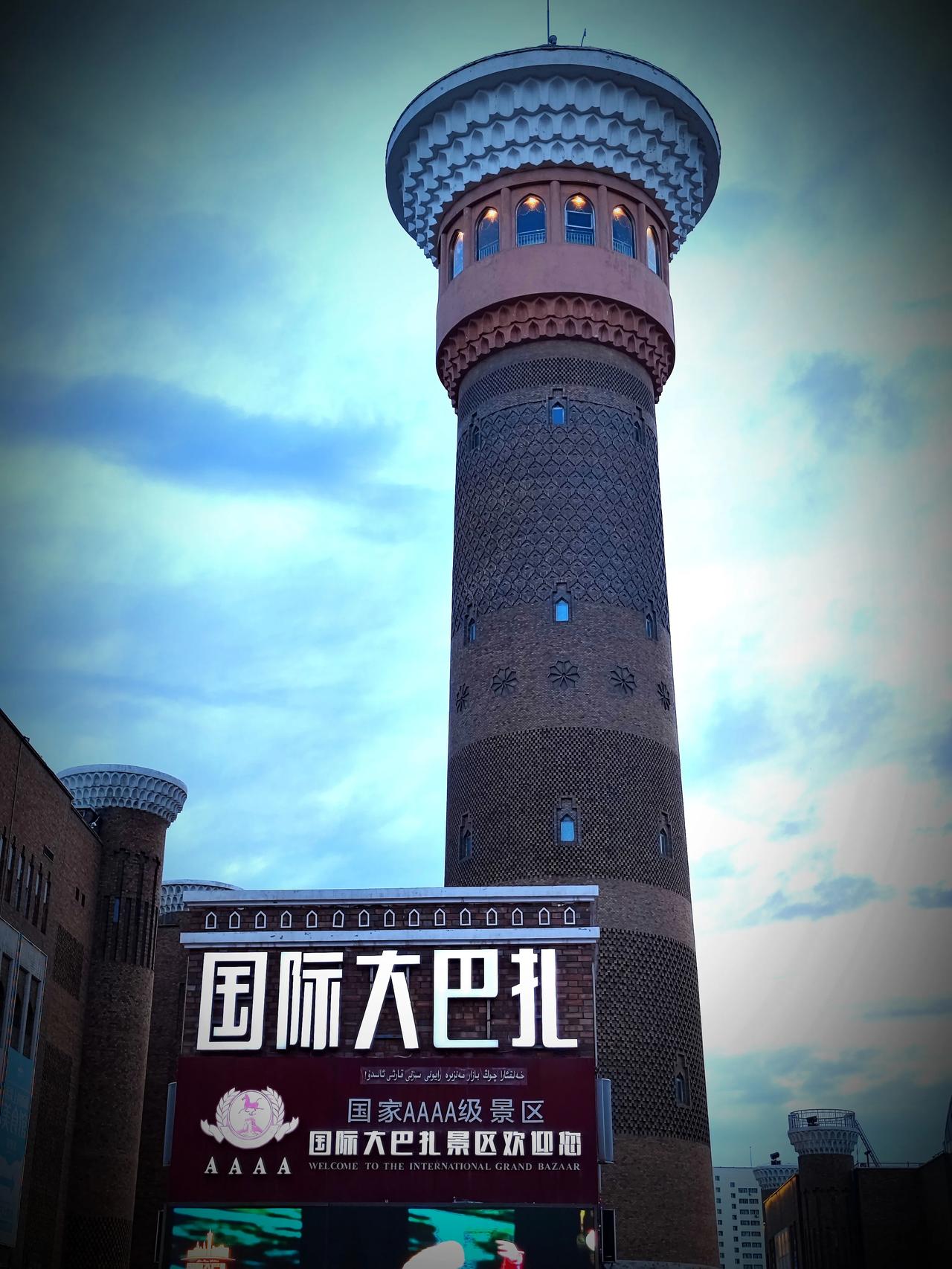 “来乌鲁木齐不得不去国际大巴扎，就跟到西安必须打卡回民一样！”在新疆待了10年的