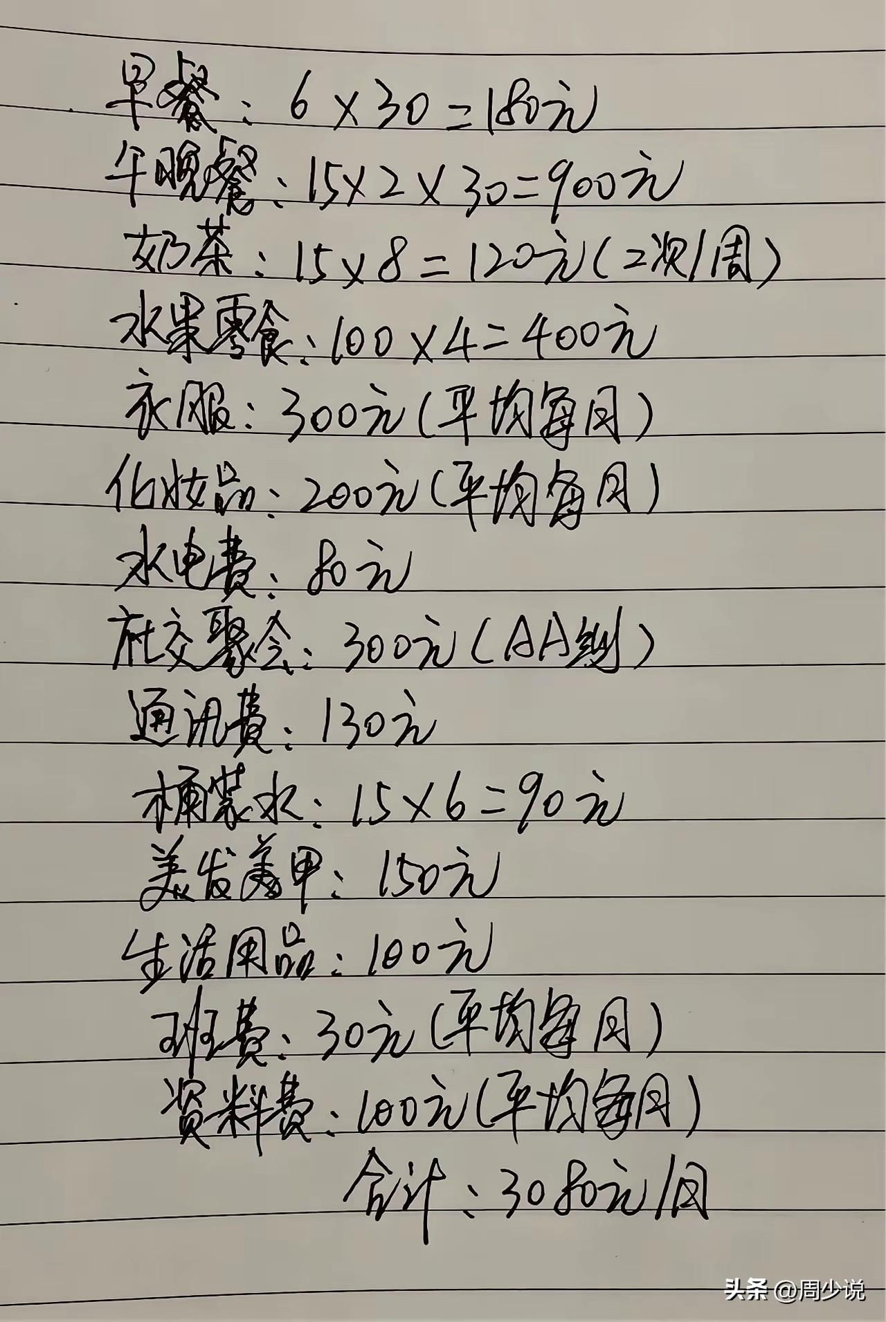 “真快要供不起读大学了！”一位家长的求助，在网上瞬间炸锅。开学前，父亲主动问女儿