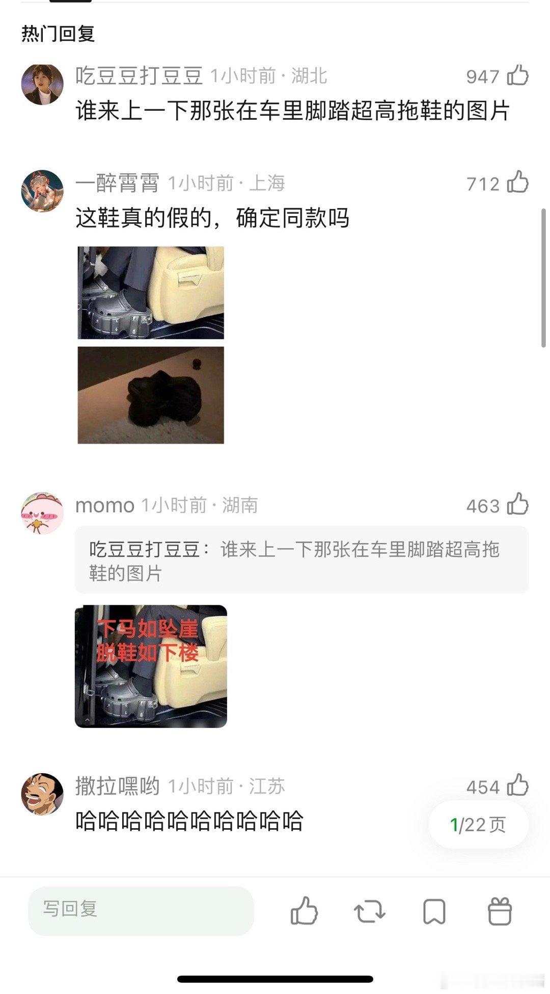 檀健次 刘一诺这么高跟的鞋子是锤吗