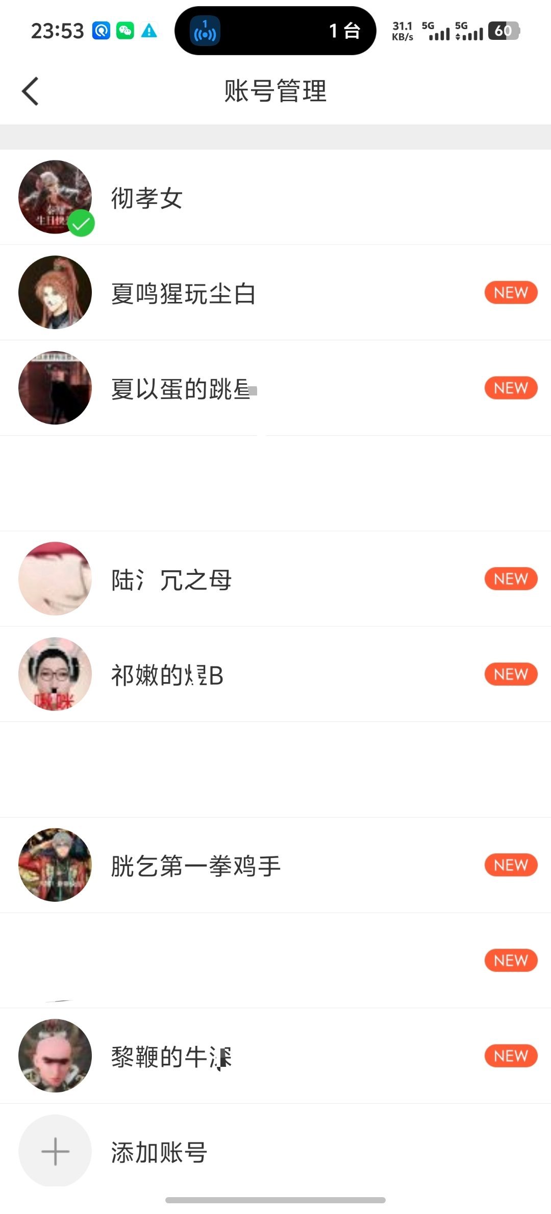 衷心劝贝戋骨头渣子别来我这随地大小便，别说一击脱离了十击脱离对我都没用 