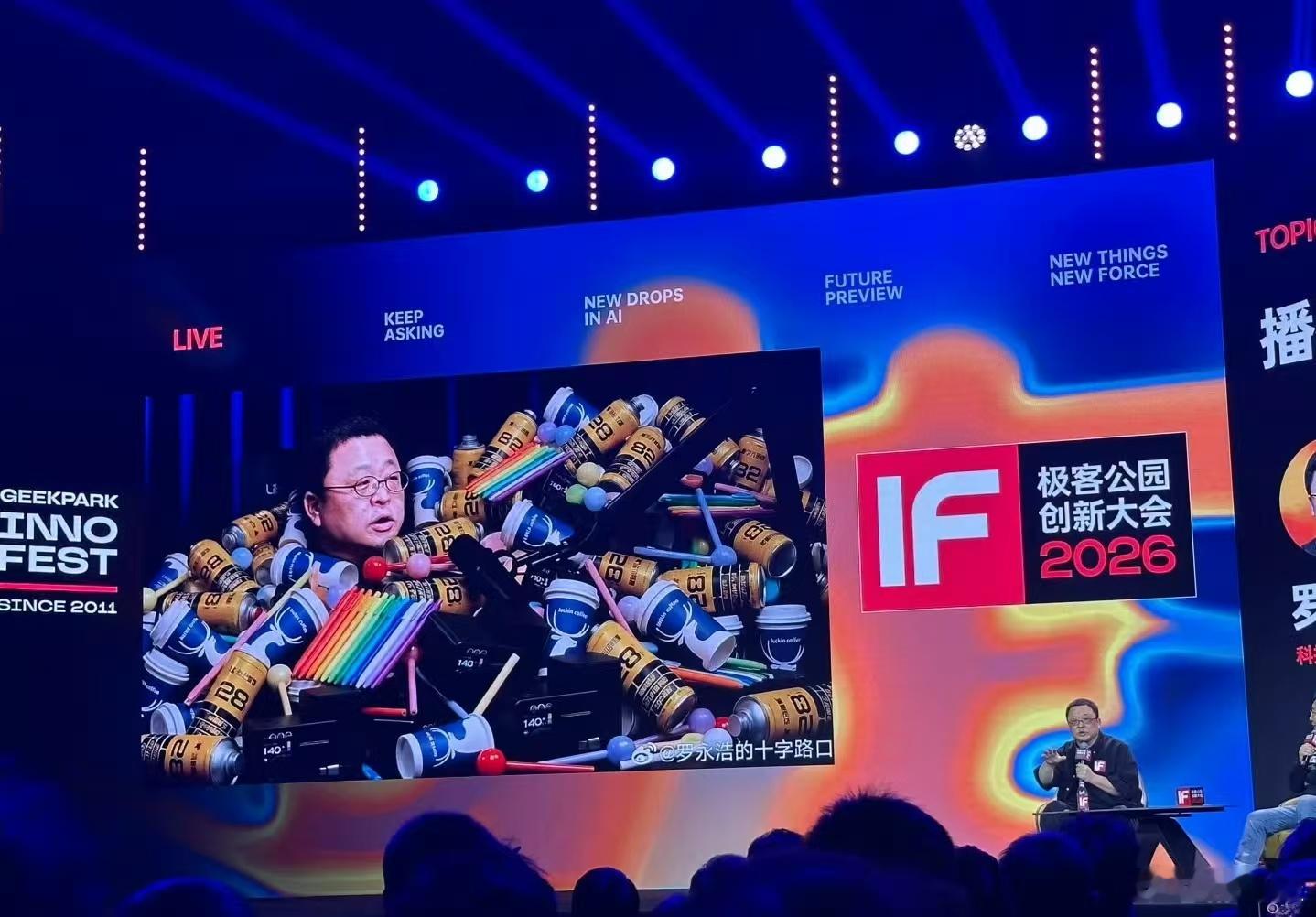 罗永浩称愿意做世界最好的AI手机豆包手机不就是最简单的例子吗？虽然给手机行业带来