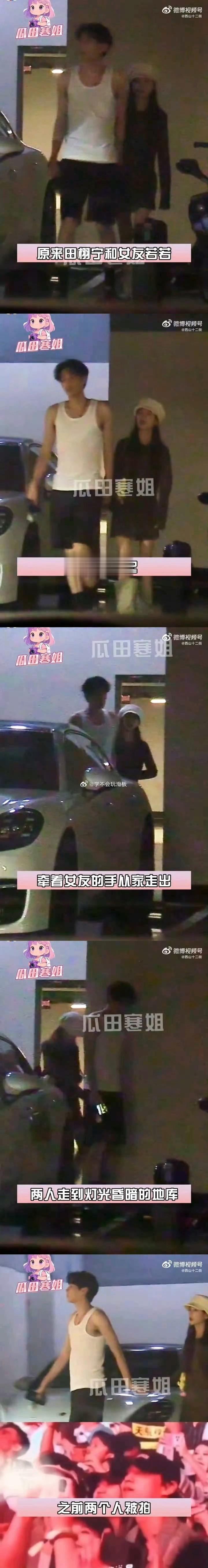 若若在内涵谁 内涵九成美吧？疑似若若田栩宁正式与九成美宣战。白月光前女友VS中年