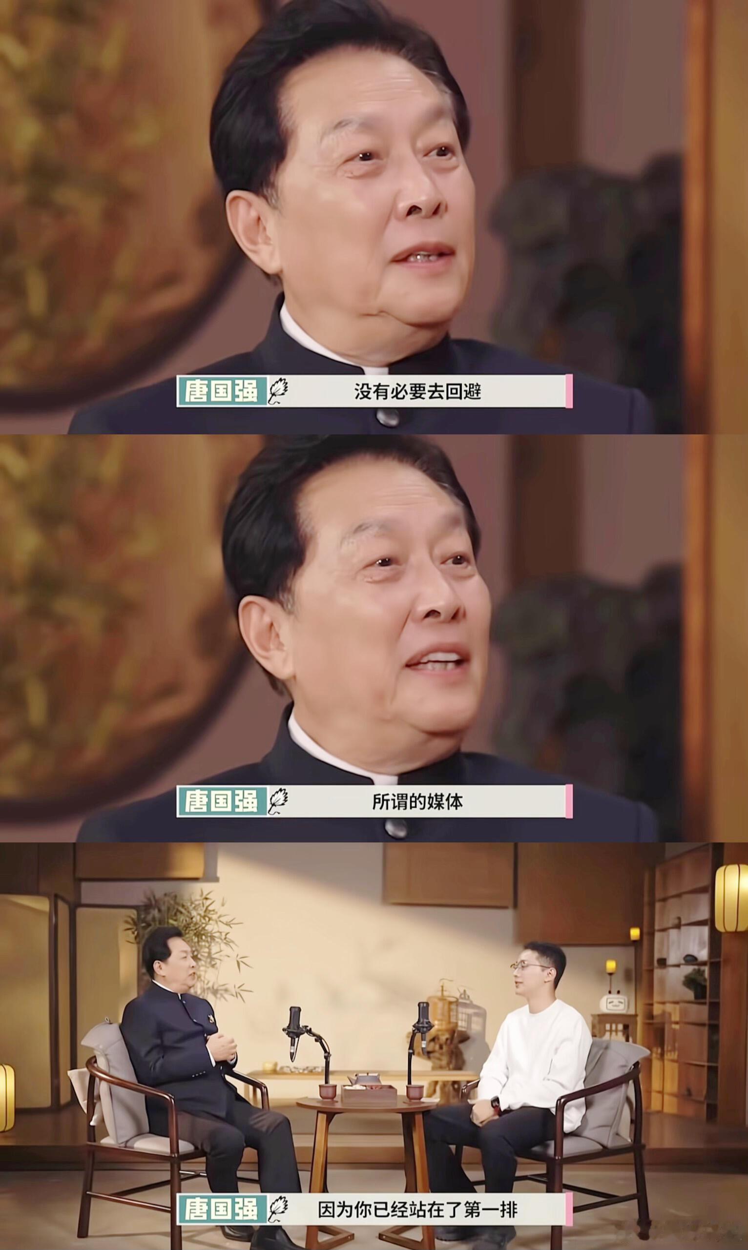 唐国强赖冠霖谈艺人被包装成角色 很少艺人愿意剖析这一面，敢于承认厌恶说假话的自己