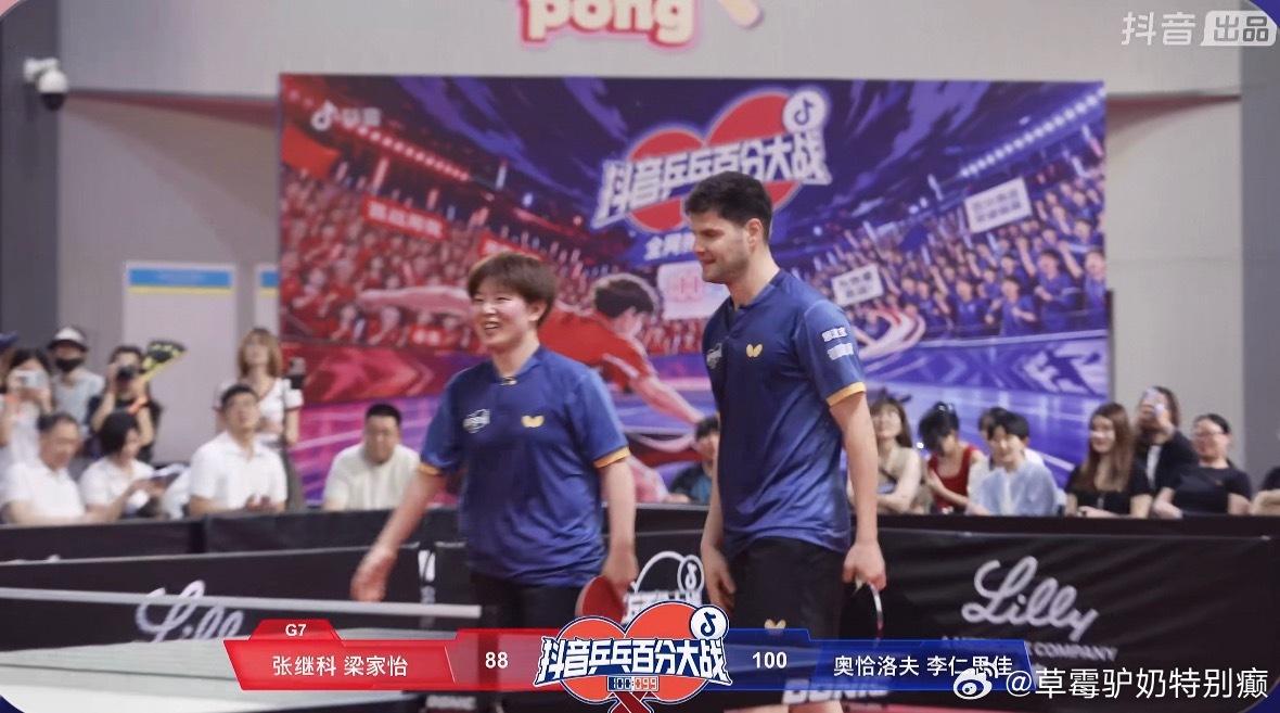 G1 张继科12-15程靖淇G2 刘家良23-30赵子豪（11-15）G3 张继