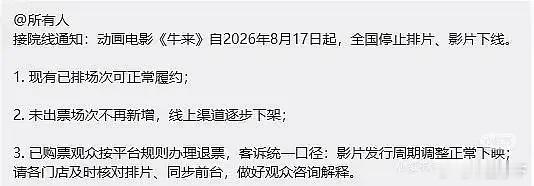 懂了，大a周一要跌，冲高跑路 