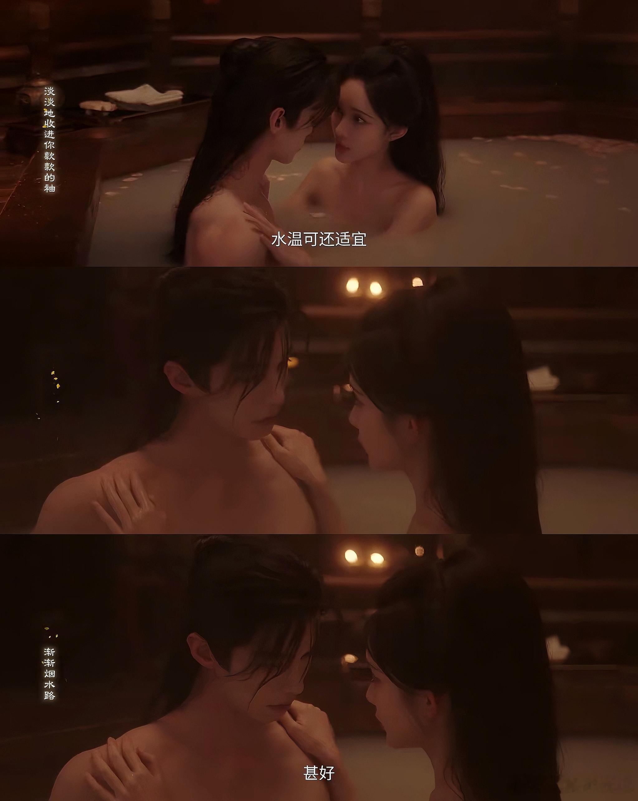 百花杀孟子义何与鸳鸯浴那很难拒绝看到这样旖旎的画面，这两个人的拉扯简直是相当的有