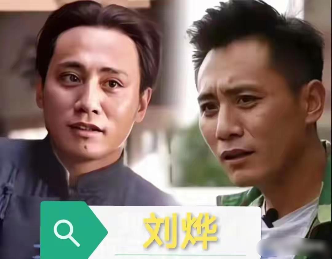 刘烨扮演的毛主席
王霙扮演的毛主席
古月扮演的毛主席
三位扮演毛主席的男明星，谁