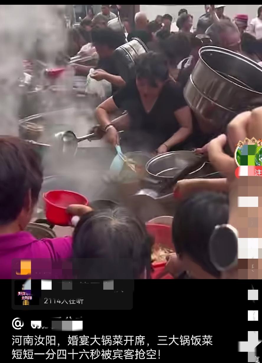 在这种不缺吃喝的年代，某些地方吃席还抢成这般模样，时代在进步，思想还没有进步。