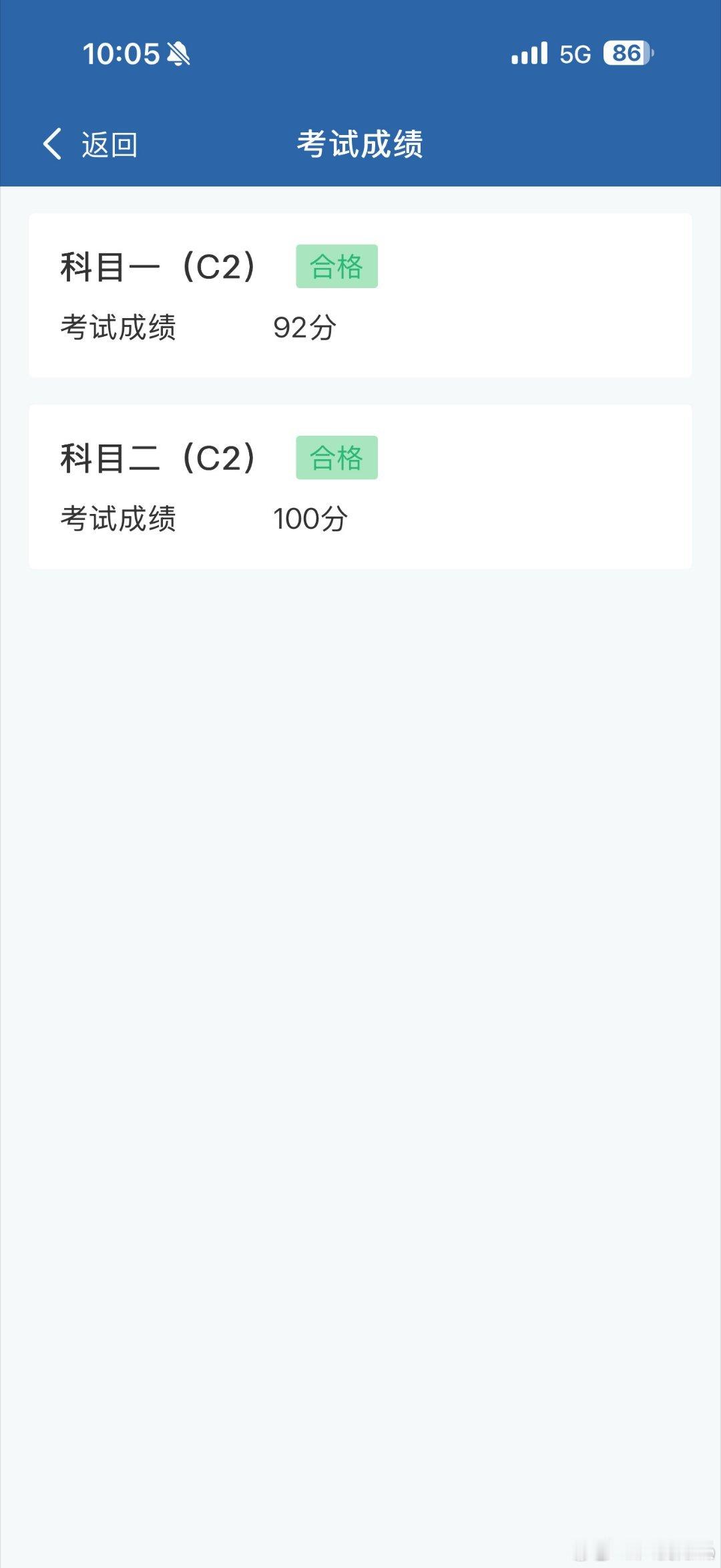瓜友速报 一诺科二过了 ​​​