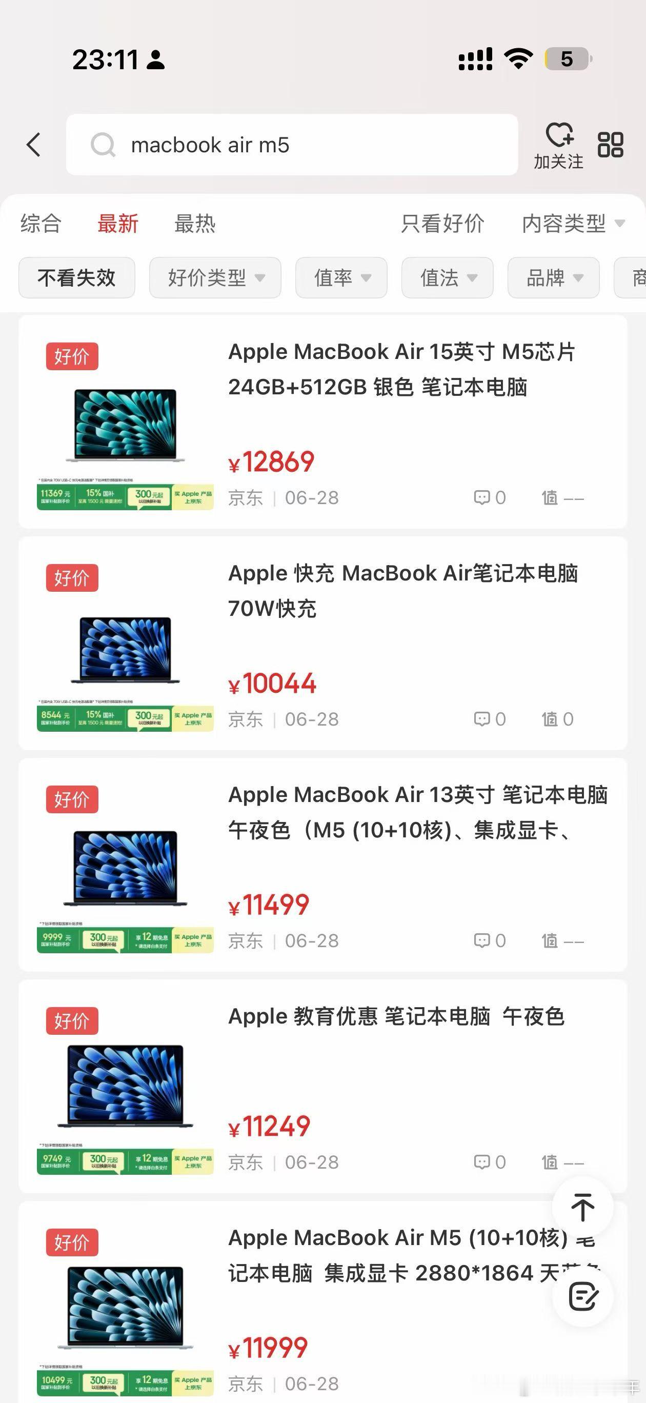 还搞什么 Ai 培训啊倒腾什么显卡这种重资产啊当二手苹果笔记本黄牛算了这电脑，我