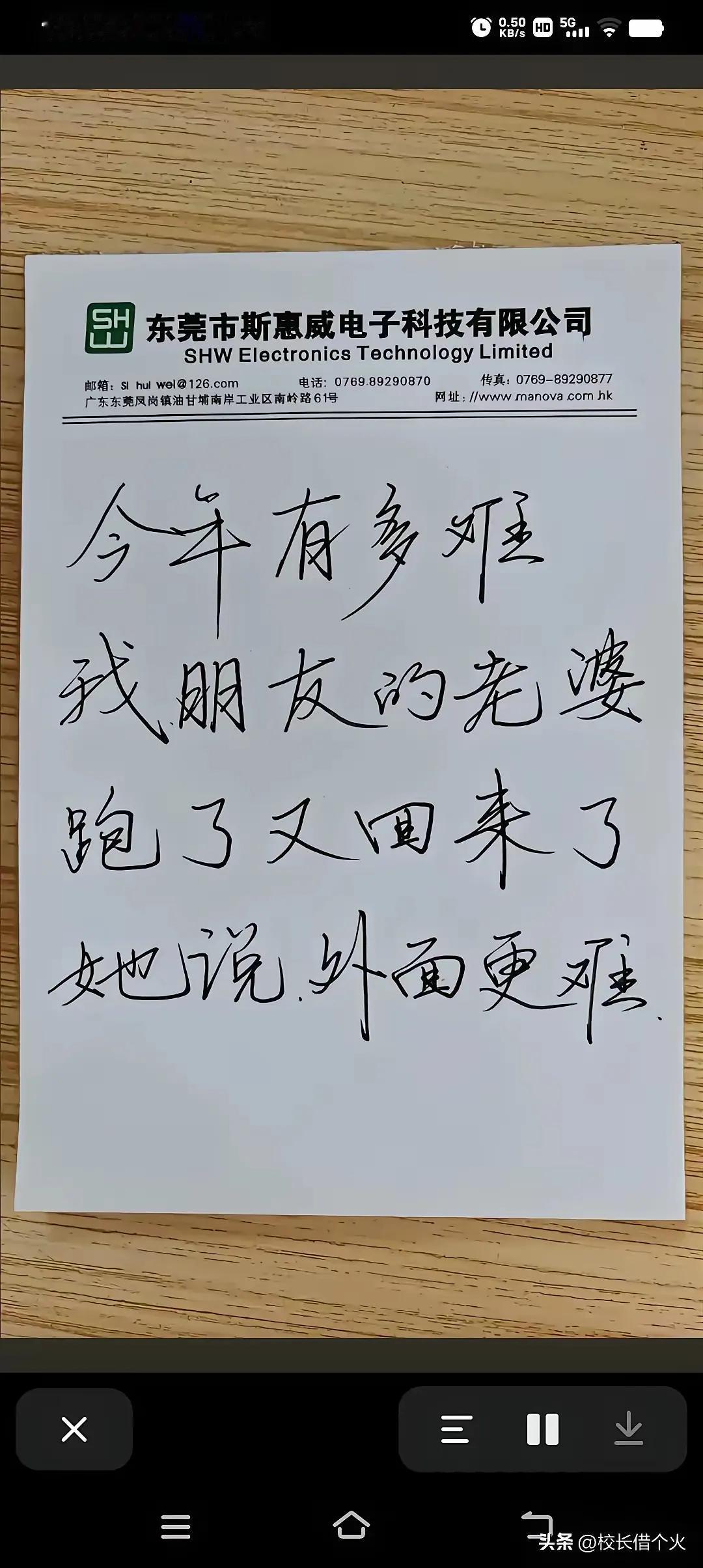 今年的经济滑坡和降标到什么程度？我家楼下一家西餐店，关门重新开业后变成了：包子铺