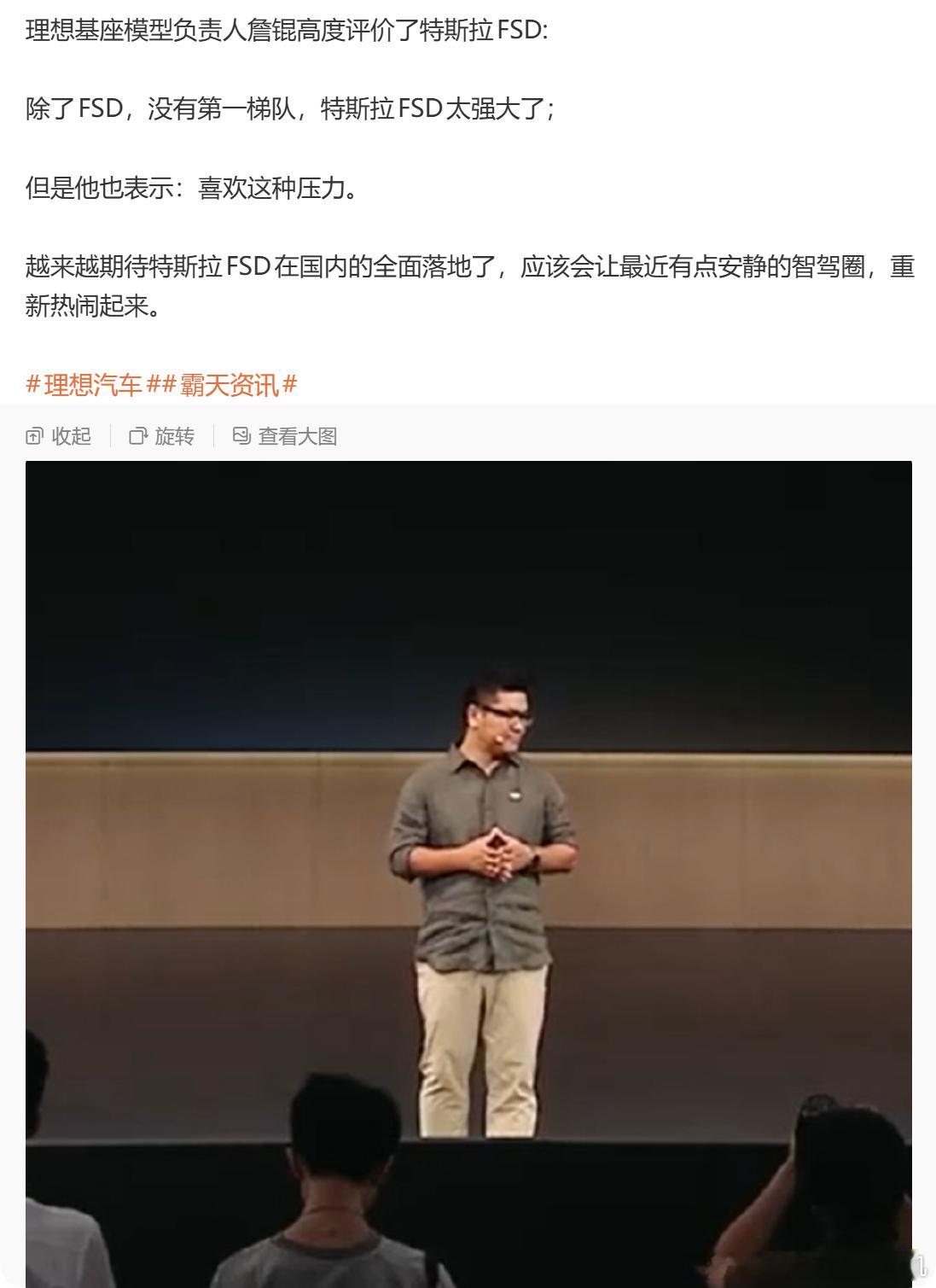 洋人之下无第一智能辅助驾驶新能源汽车