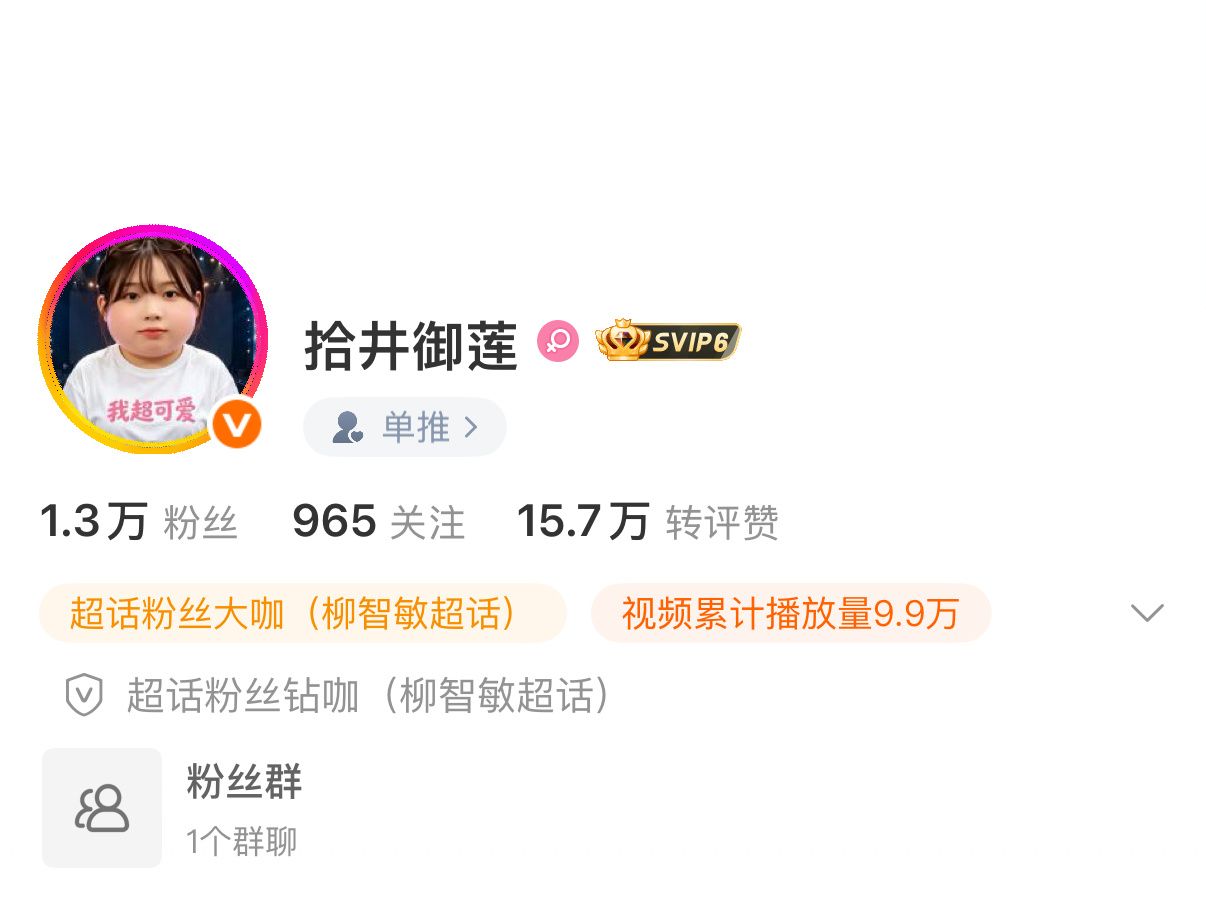 闺蜜们胖胖家族