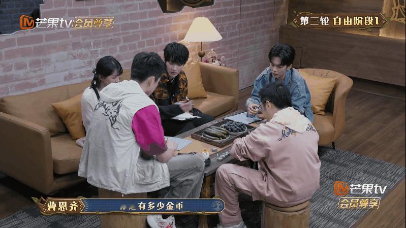 #火树到处蛐蛐曹恩齐#火树曹恩齐最佳损友的相爱相杀[good]作为计划收益最多的