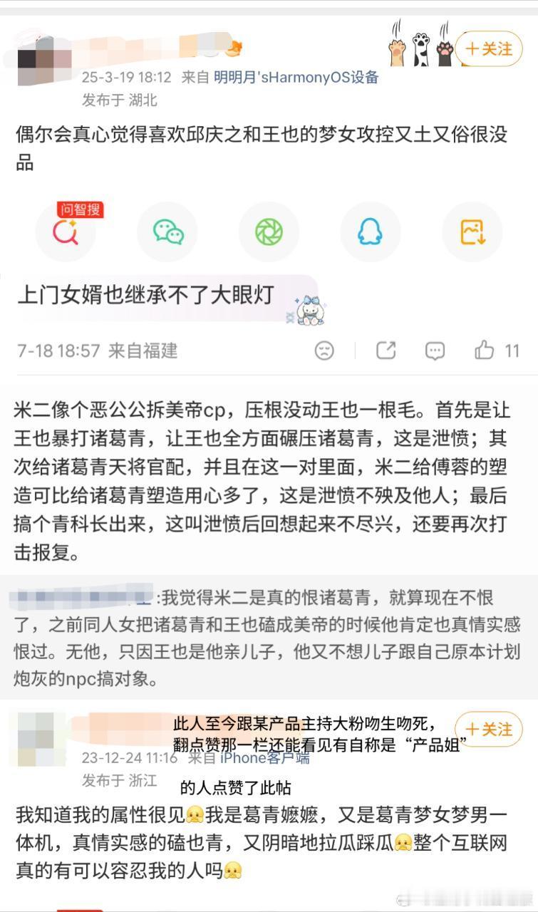 7596你要踩出怎样的瓜🎤 