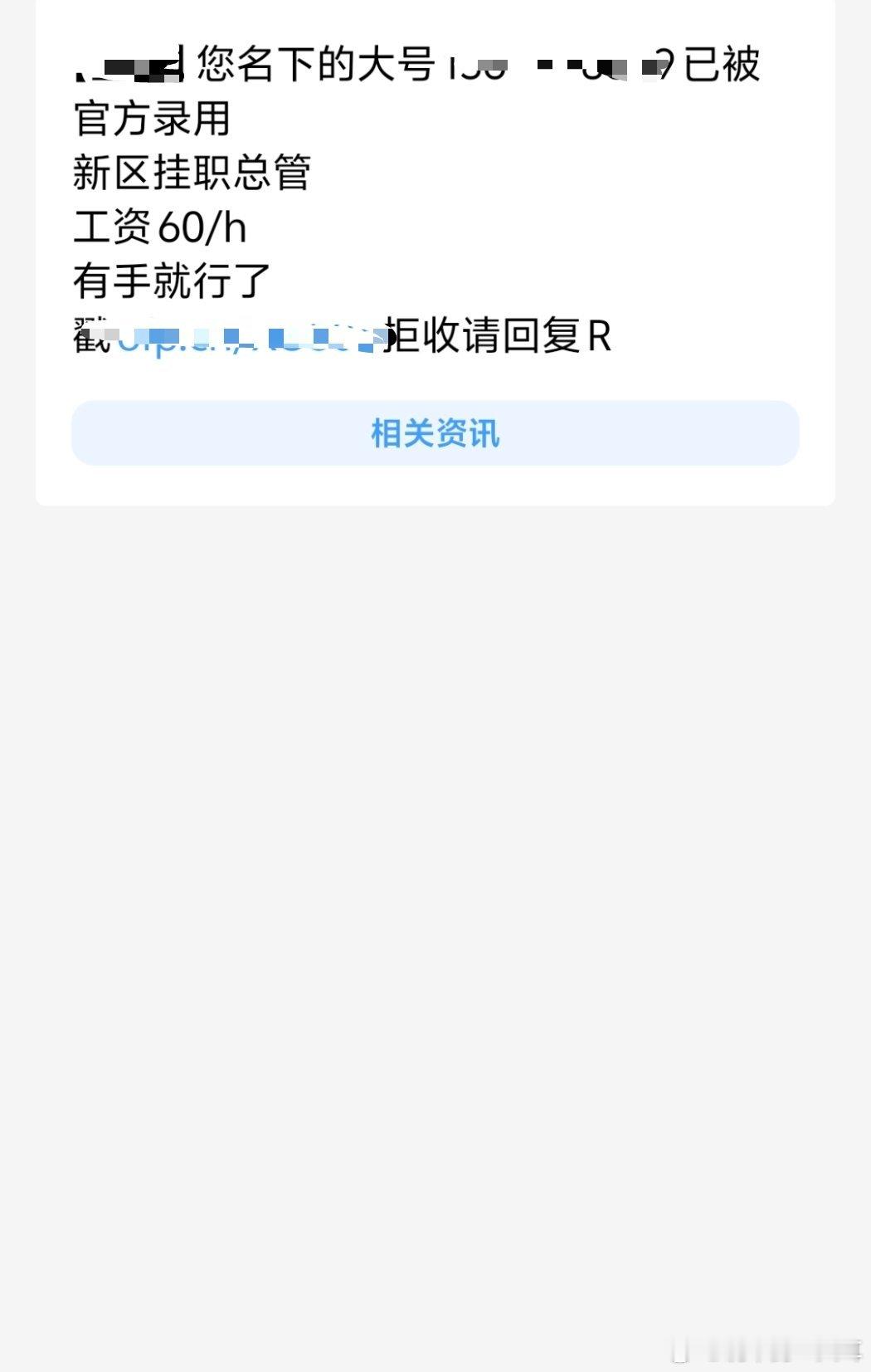 这……我啥也没干，我也没下过这app我就成总管了？有手就行？骂我呢？ 