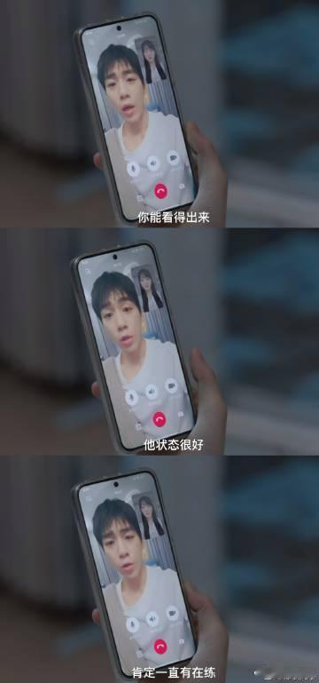 夏浩然新剧没有雄竞只是纯爱原本剧荒的我邂逅《嘘，国王在冬眠》，夏浩然的纯爱演绎让