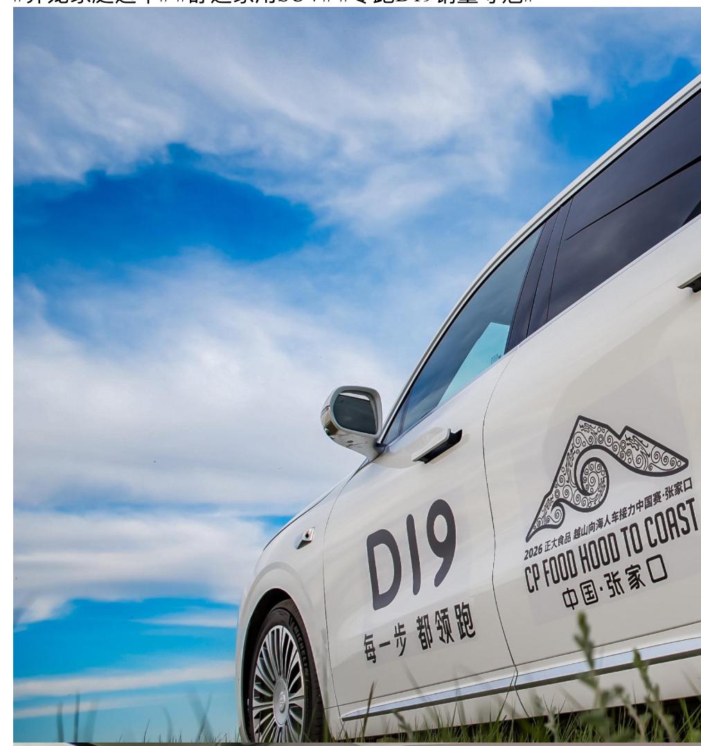 铲屎官情侣选车，健康实用完胜颜值造型

作为养宠家庭，选SUV我和伴侣最看重舒适