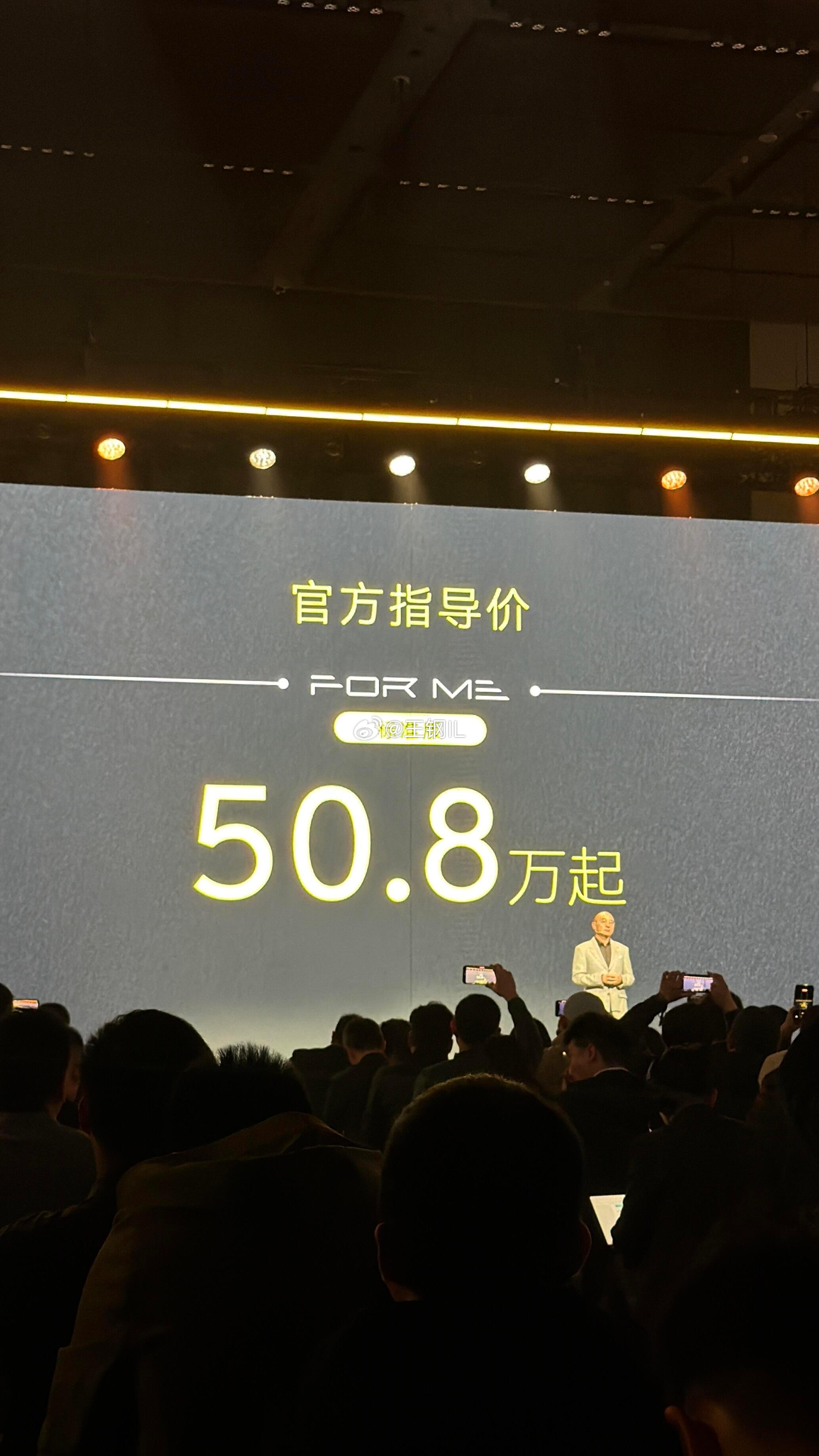 莲花ForMe 普通版本50.8W，Se版本55.8w，这价格你们觉得怎么样呢路