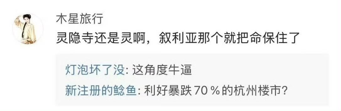 关于伊朗被袭击，哈梅内伊身亡这事，一个未曾想到的角度伊朗袭击27个美军基地