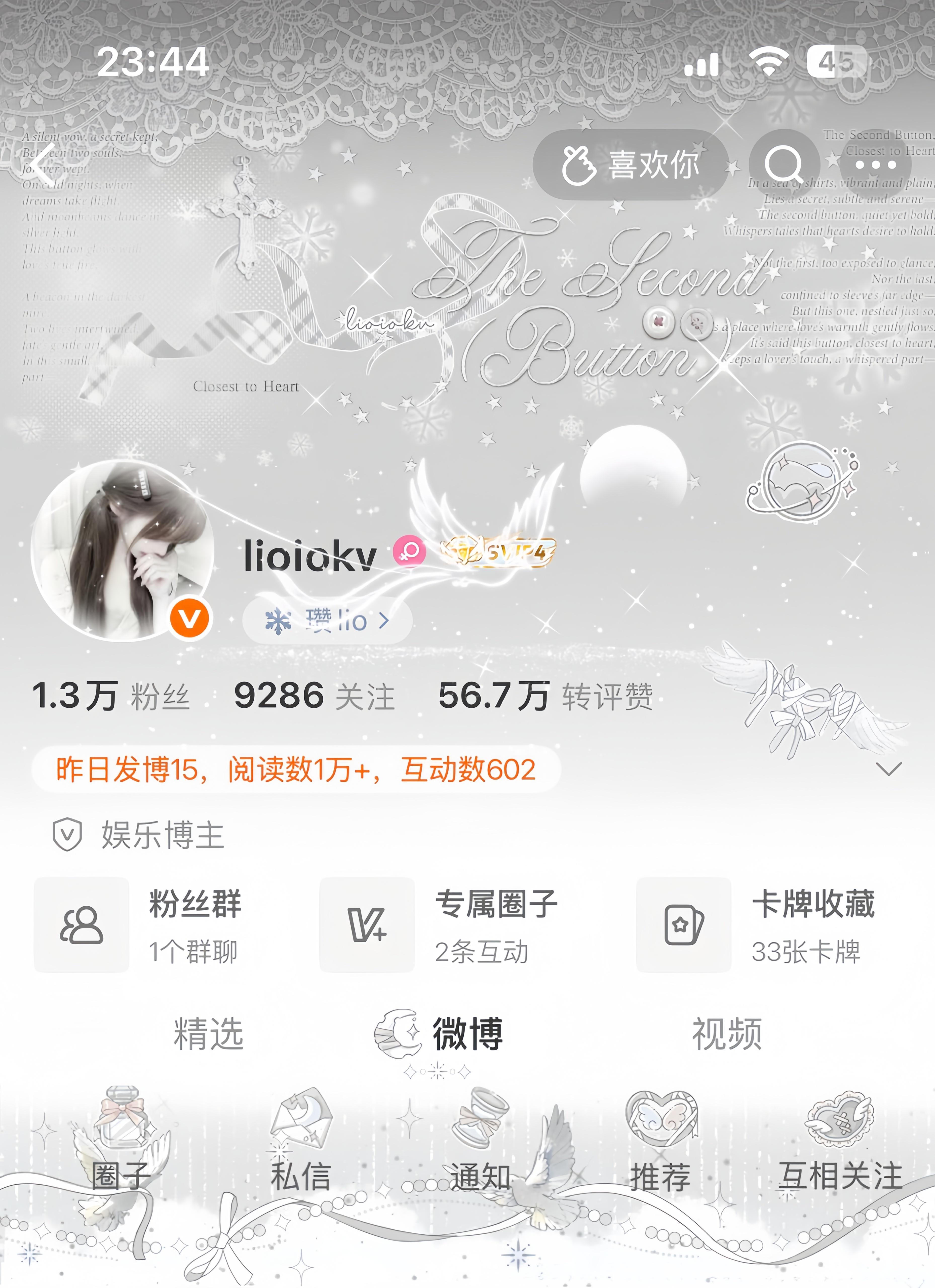 过几天双人 来动 ​​​