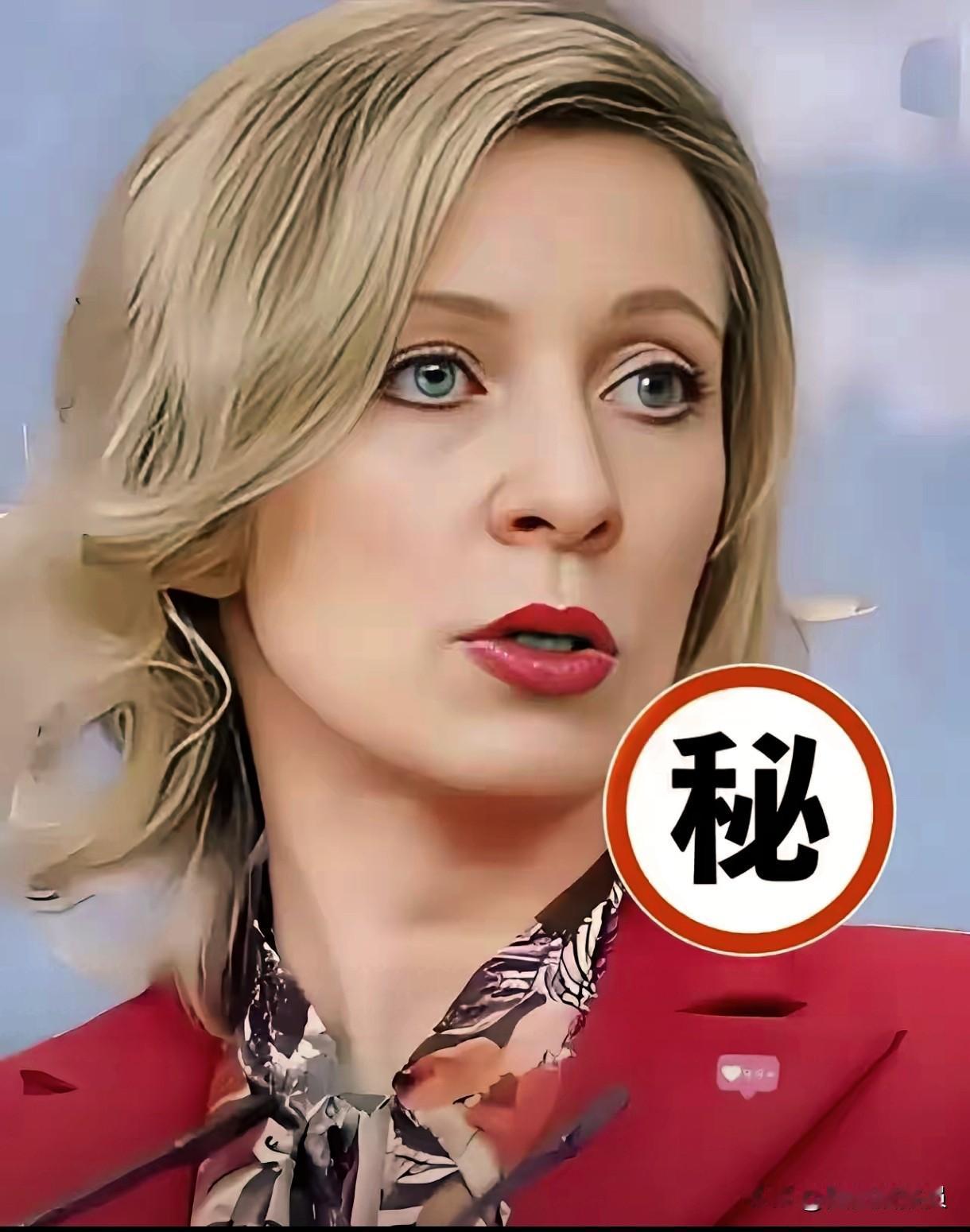 俄罗斯忍无可忍对美国施行制裁

扎哈罗娃放狠话：拿俄资产帮乌克兰 俄罗斯必强硬回