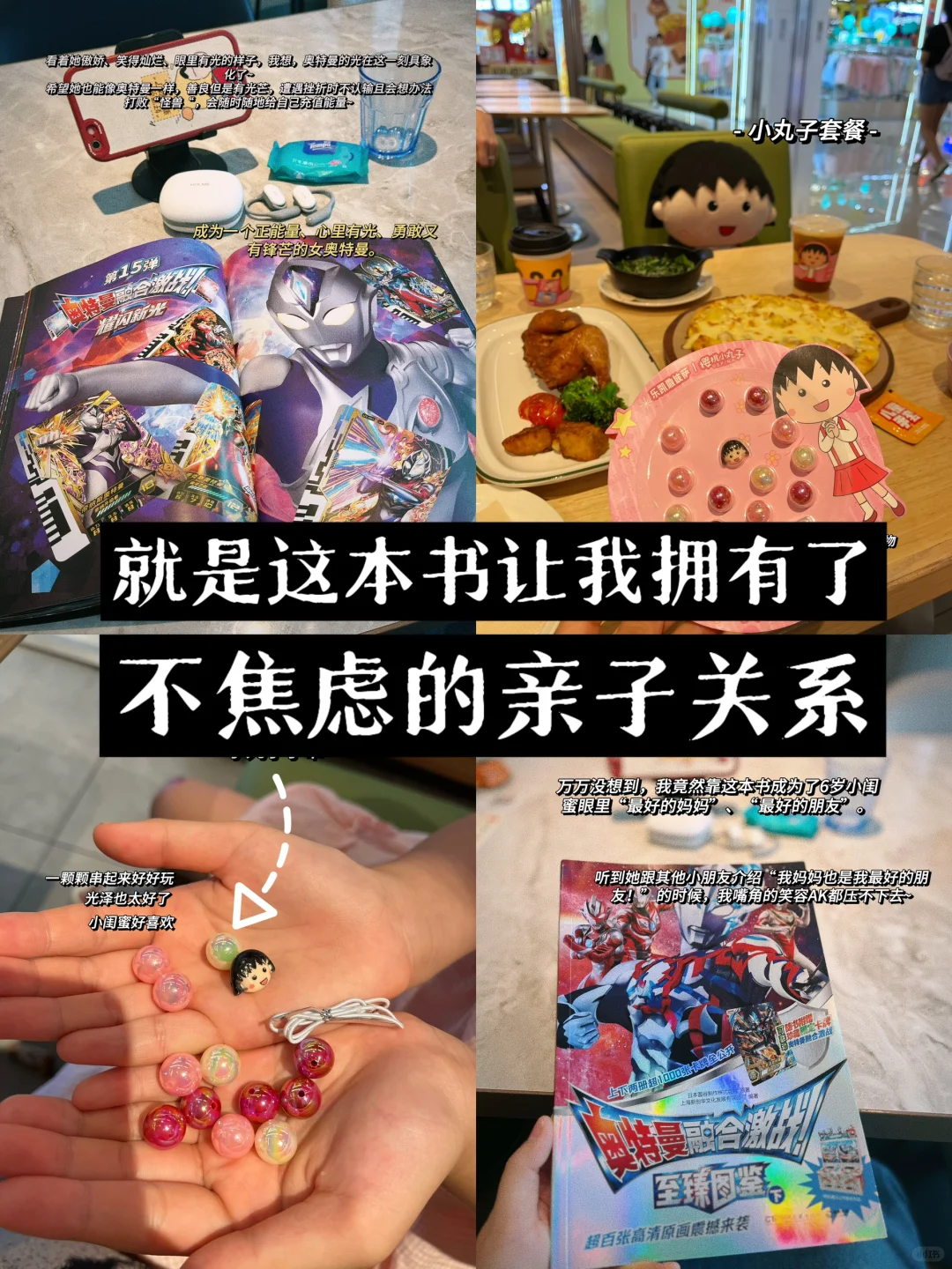 玫瑰和小太初的相处方式太让人羡慕了♥️